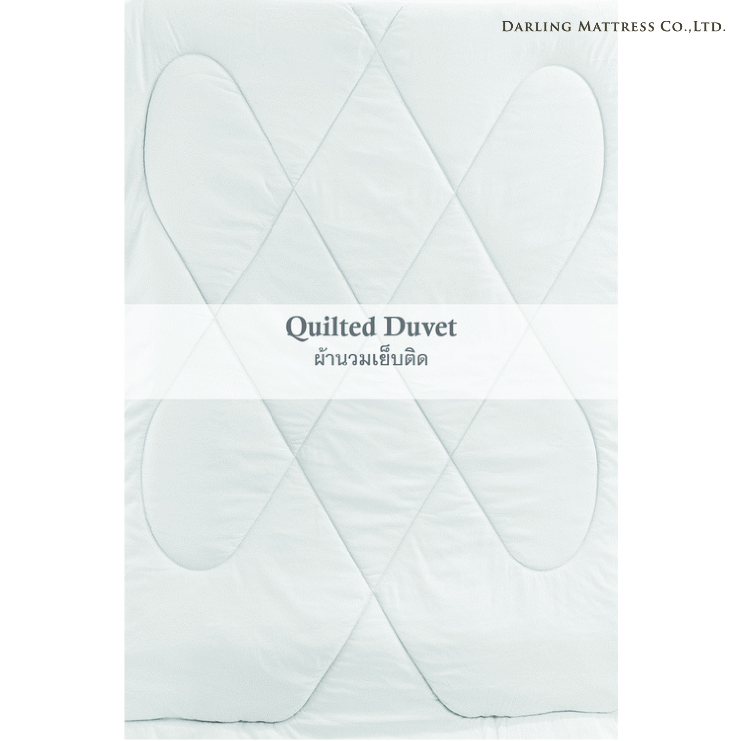 ชุดผ้าปูผ้านวม 5 ฟุต DARLING MATTRESS รุ่นแอบสแตรกต์ ลายมาร์เบิ้ล_6